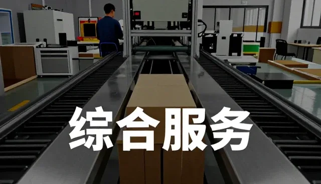 管理培训课程